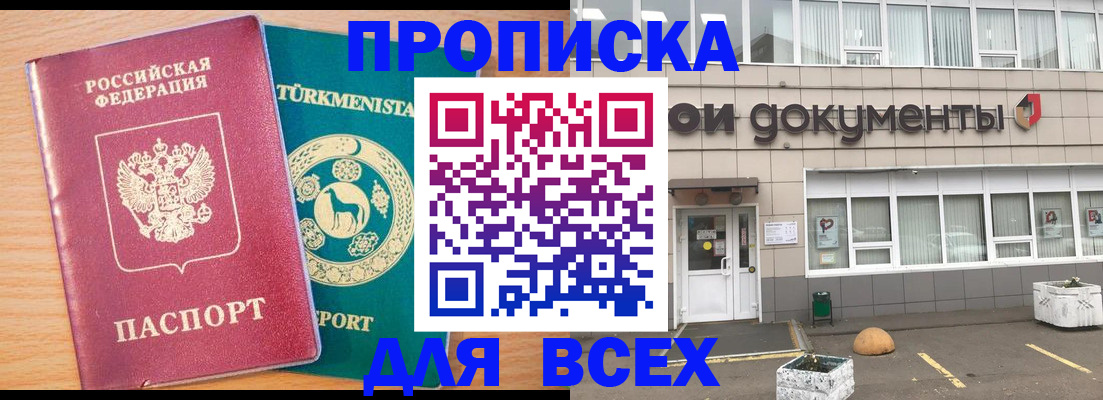 регистрация в Сатке