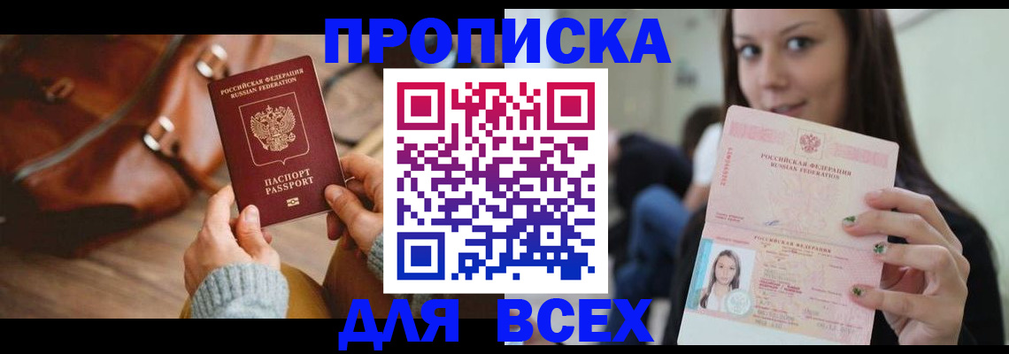 регистрация для школы в Сатке