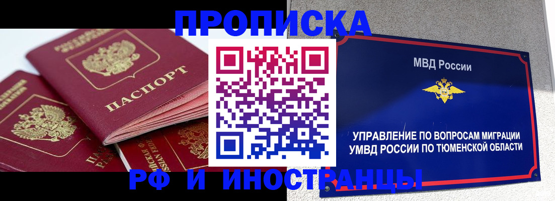 регистрация для дет. сада в Сатке